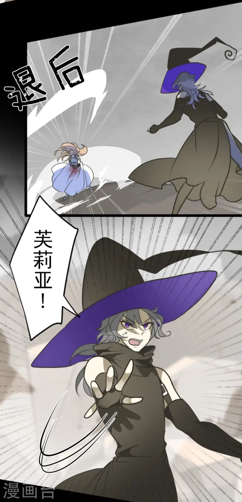 第191话 过去篇263