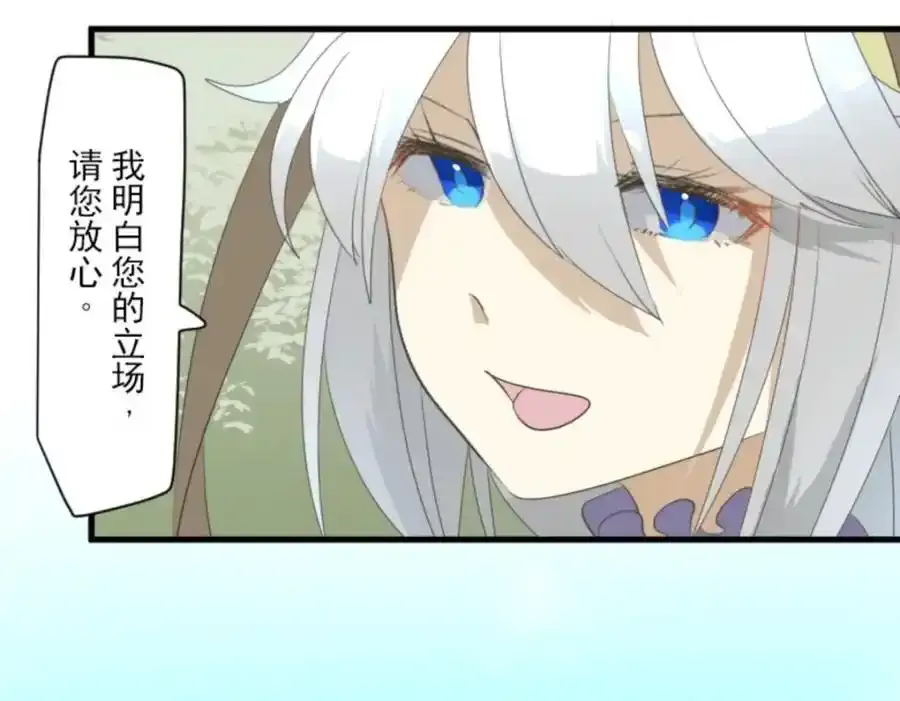 第304话 到达帝都58