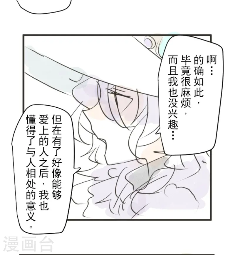 第222话 艾尔的条件58