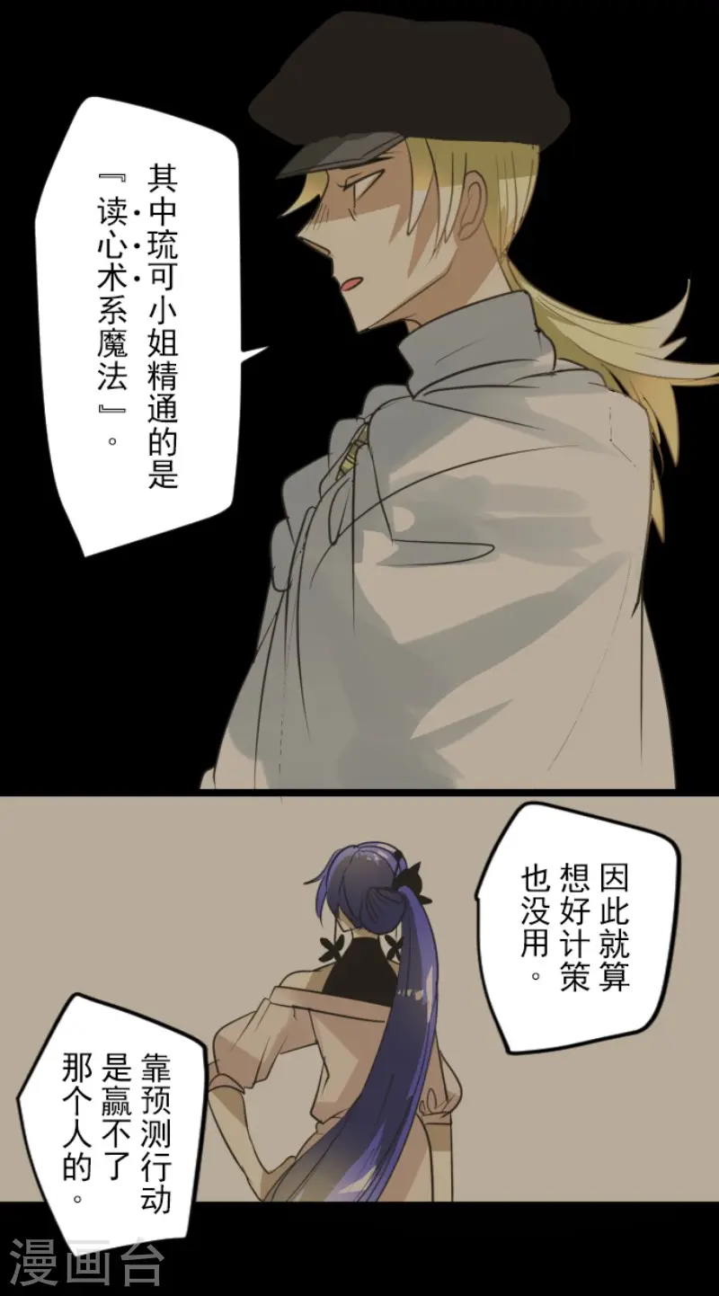 第153话 她的太阳320