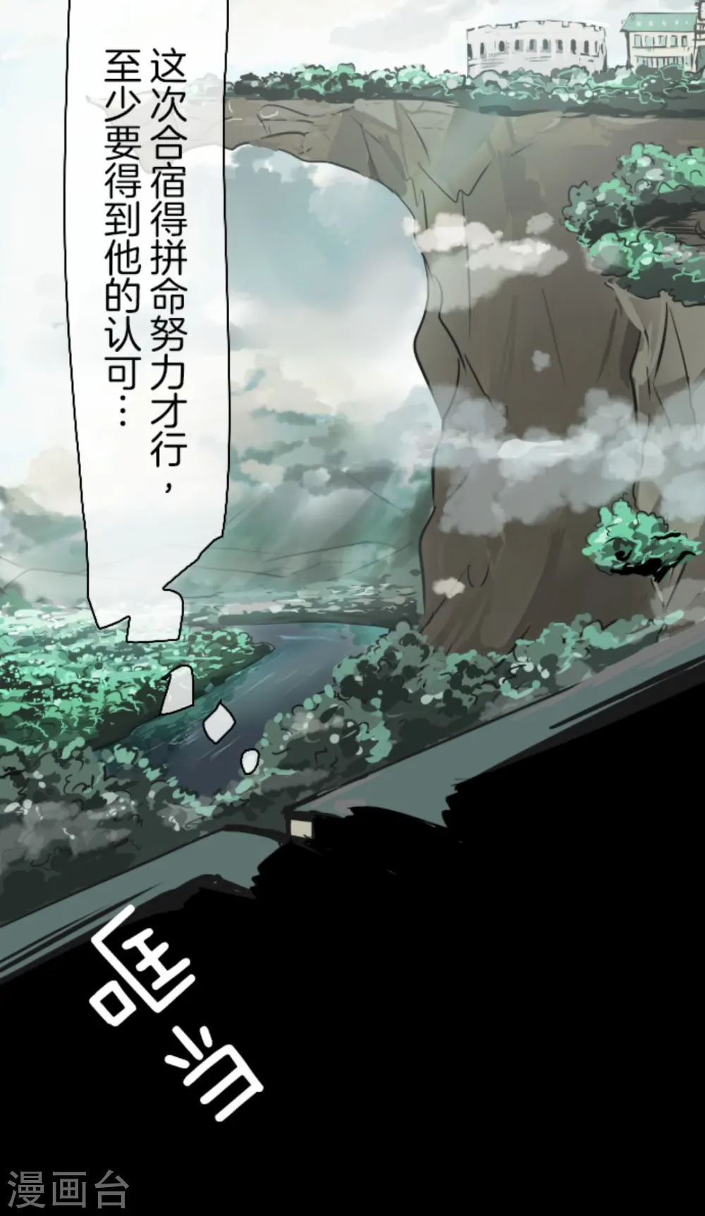 第14话 暗流46