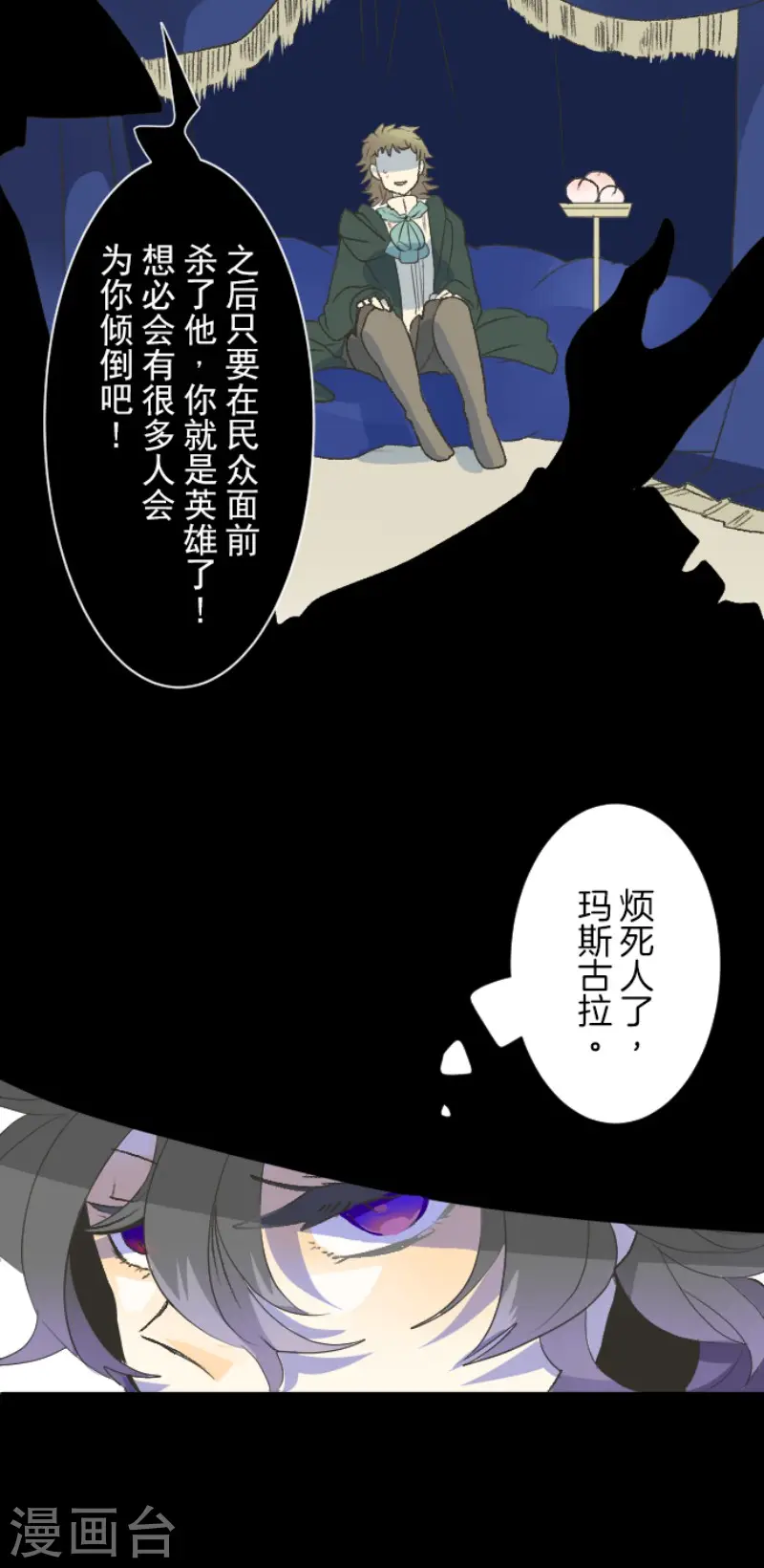 第102话 过去篇1518