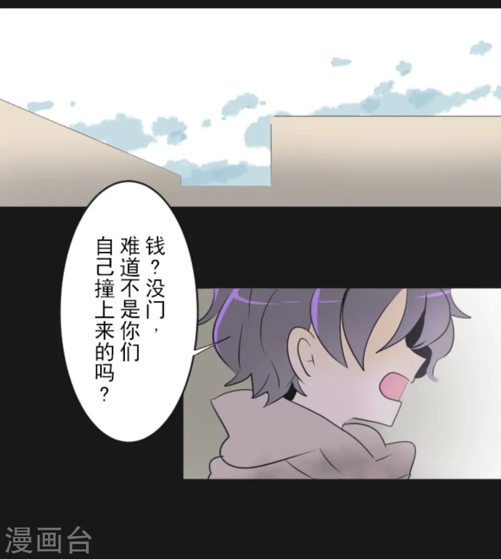 第11话 过去篇18