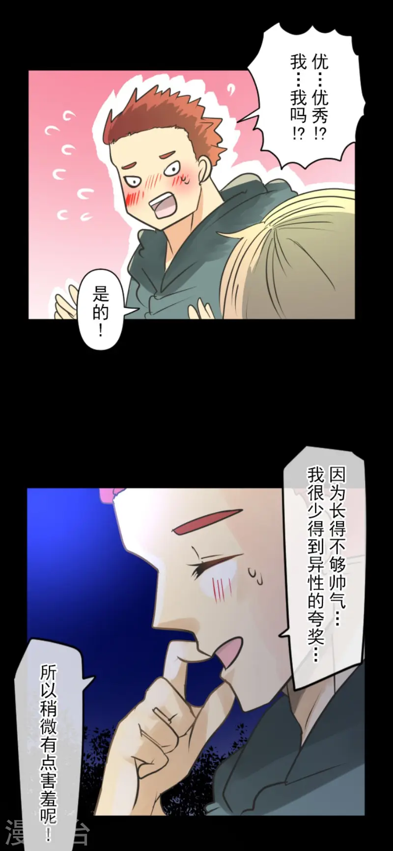 第147话 过去篇2118