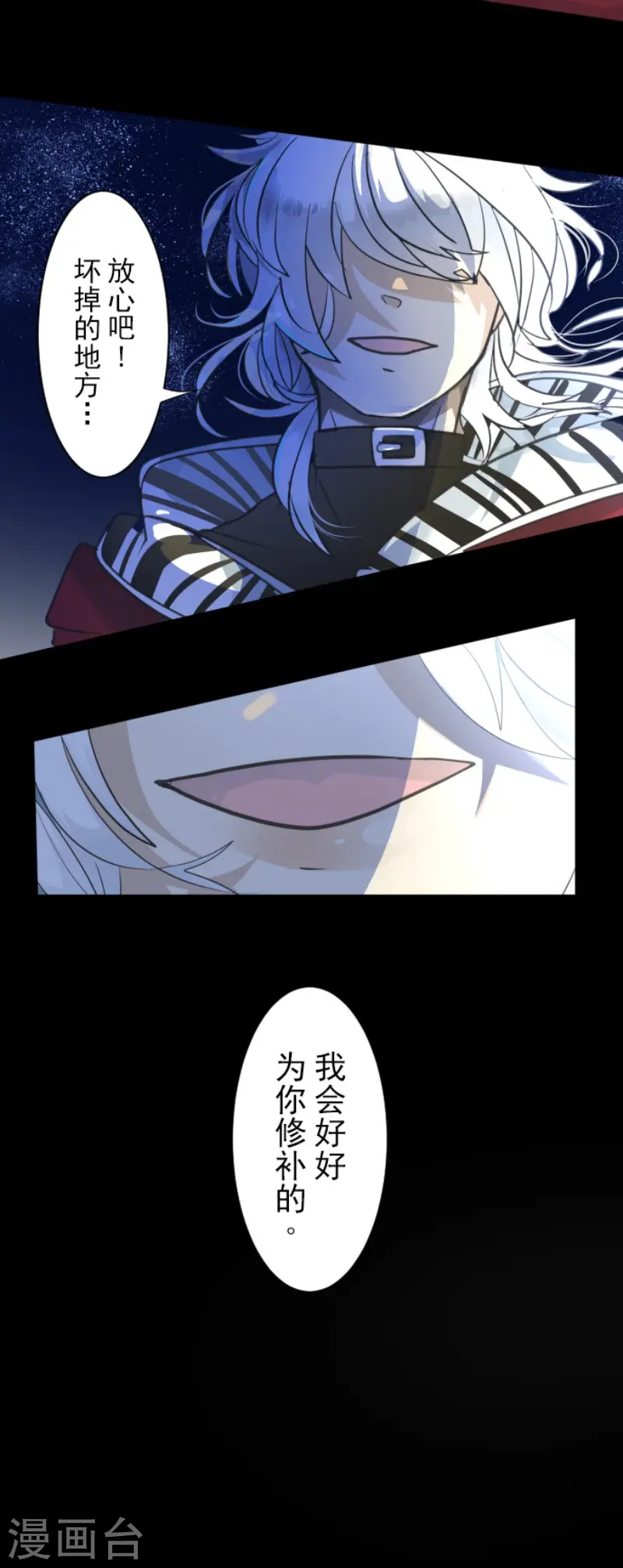 第141话 她的坚持43