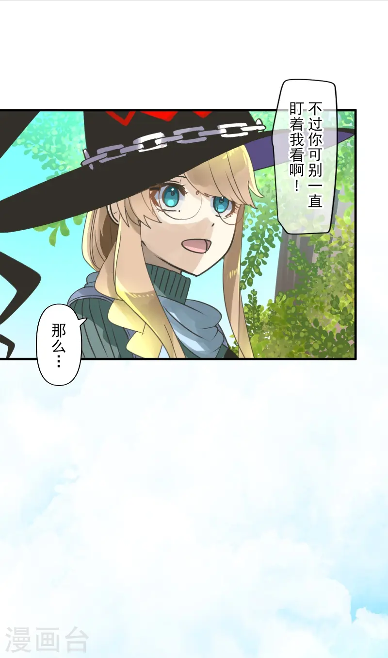 第258话 令人生厌34