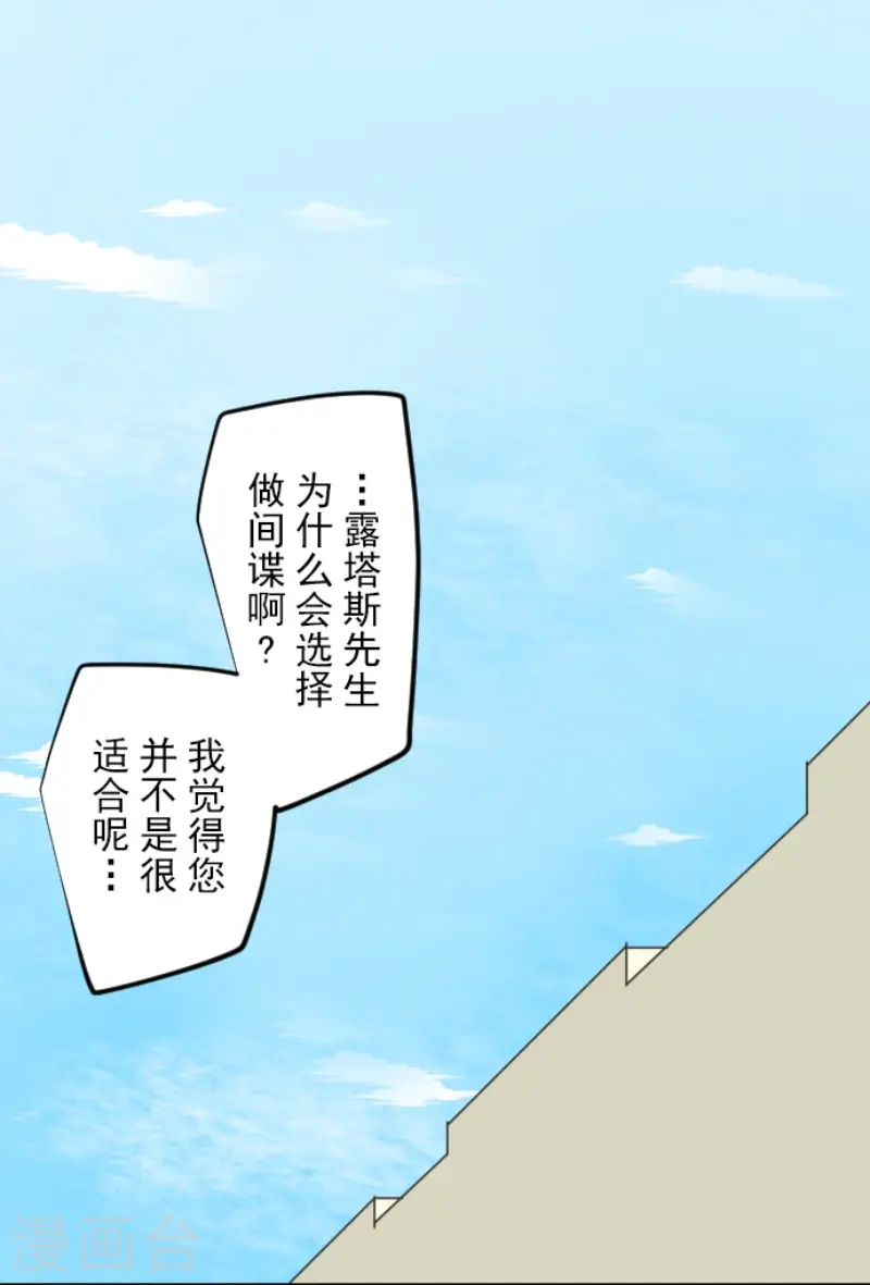 第150话 笼中鸟215