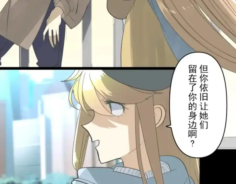 第302话 计划的真相67