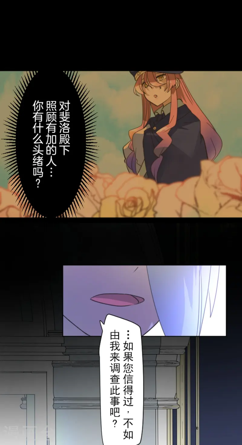 第241话 过去篇3547
