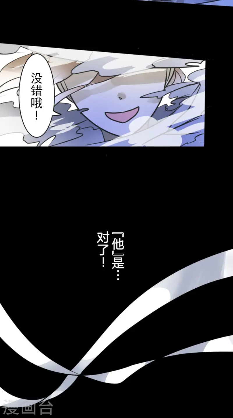 第186话 刻骨的真相37