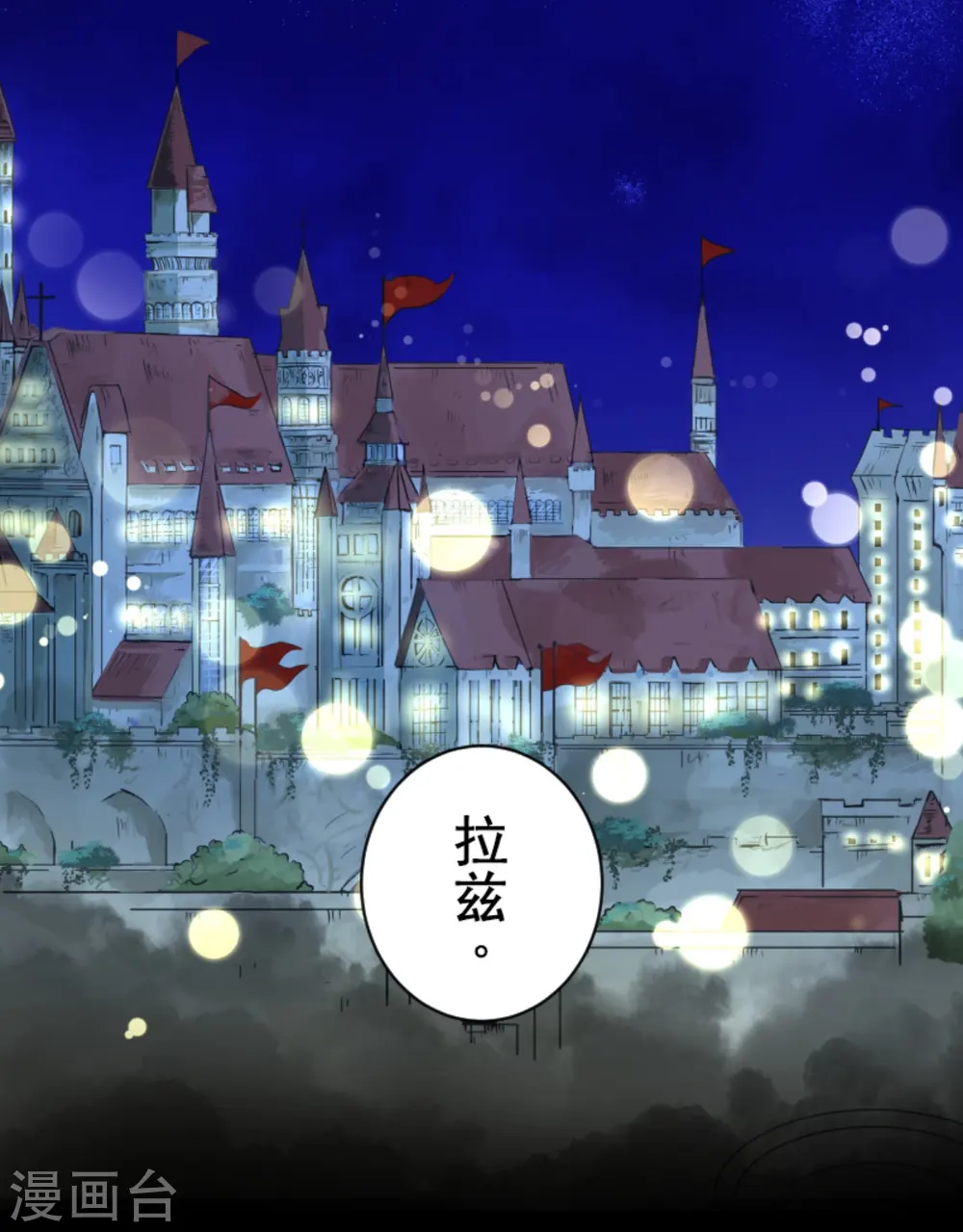 第269话 叽叽兔立大功4