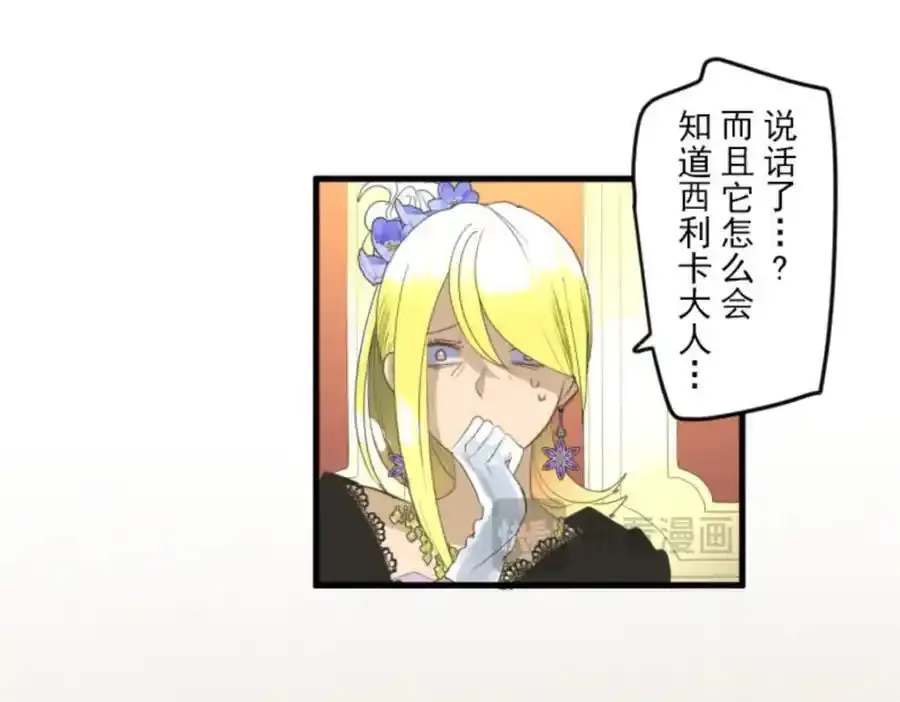 第304话 到达帝都145