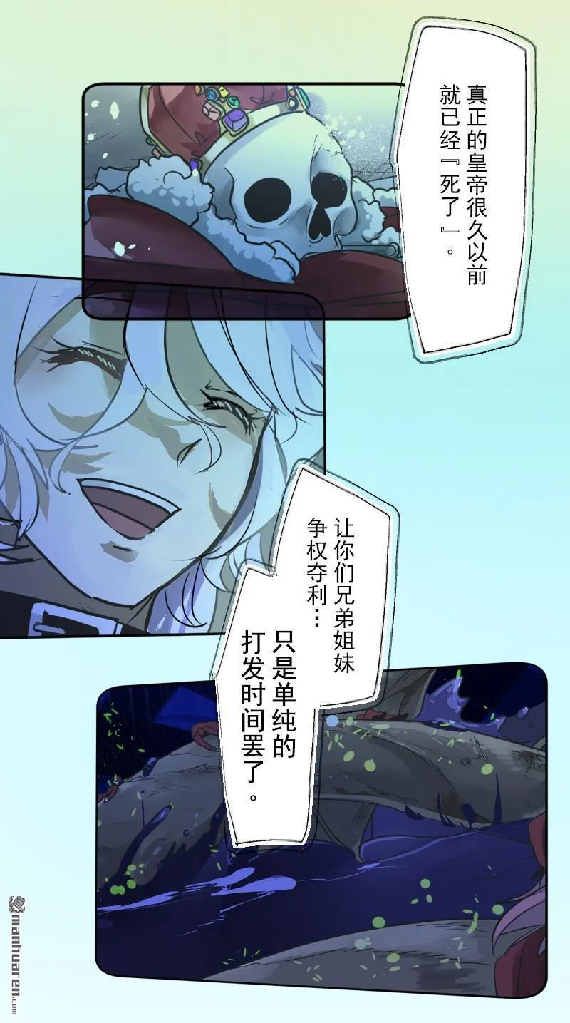 第330话 晚安，我的朋友46