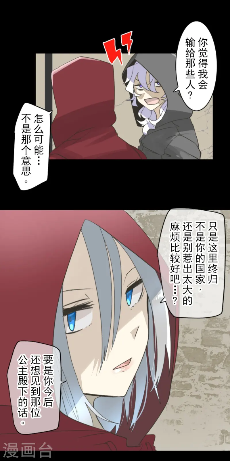 第234话 今世的相遇248