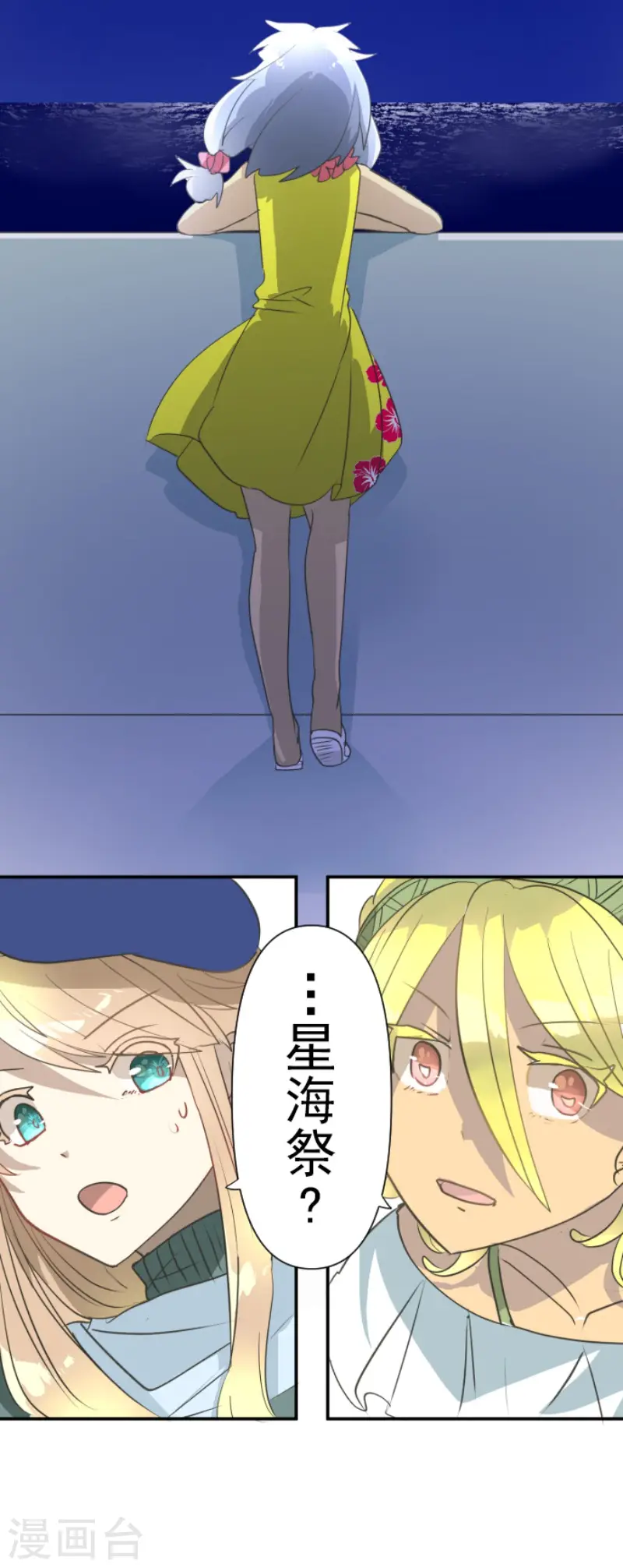 第203话 对质43