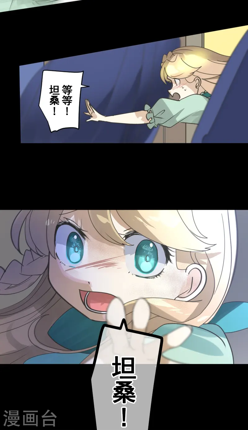 第252话 捉迷藏27