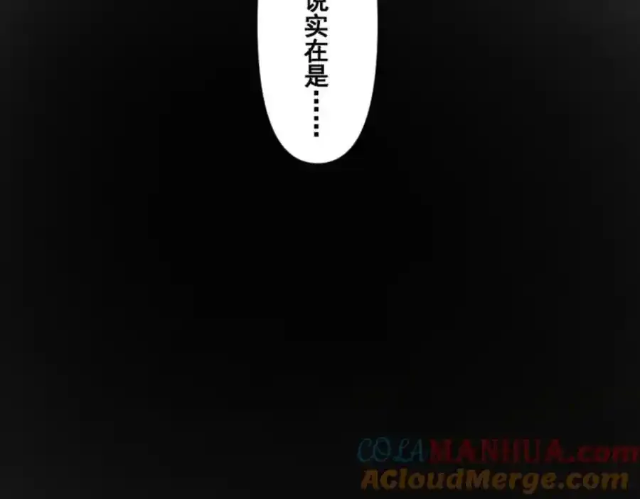 第306话 爱的正确方式128