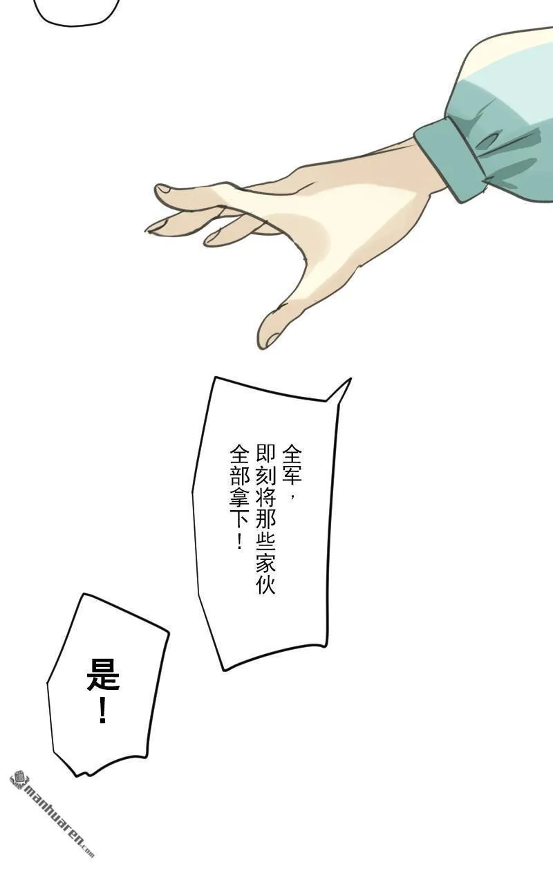 第333话 绝对劣势？5