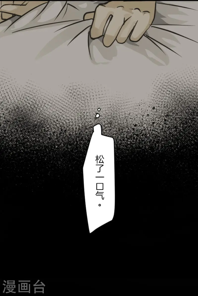 第180话 独唱・勿忘草31