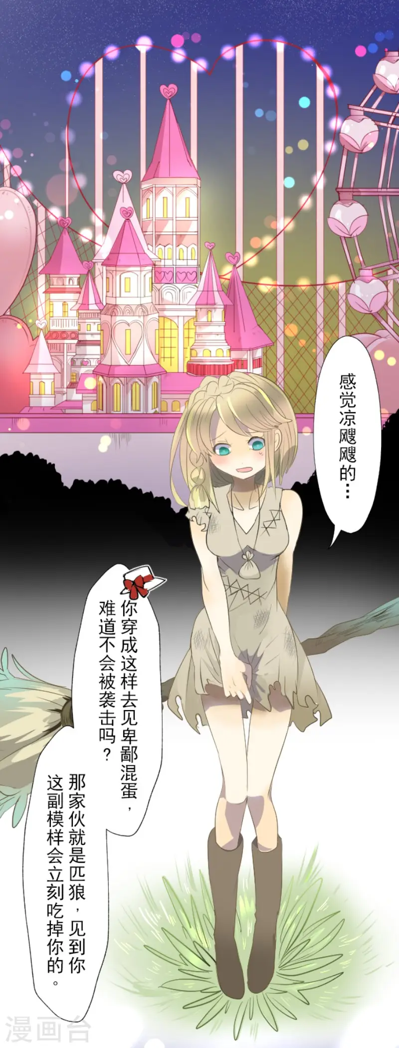 第68话 解救行动126
