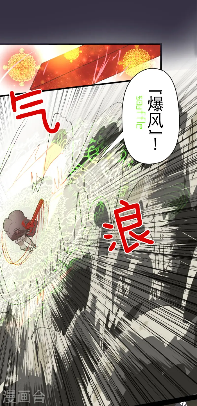 第58话 实战销售2