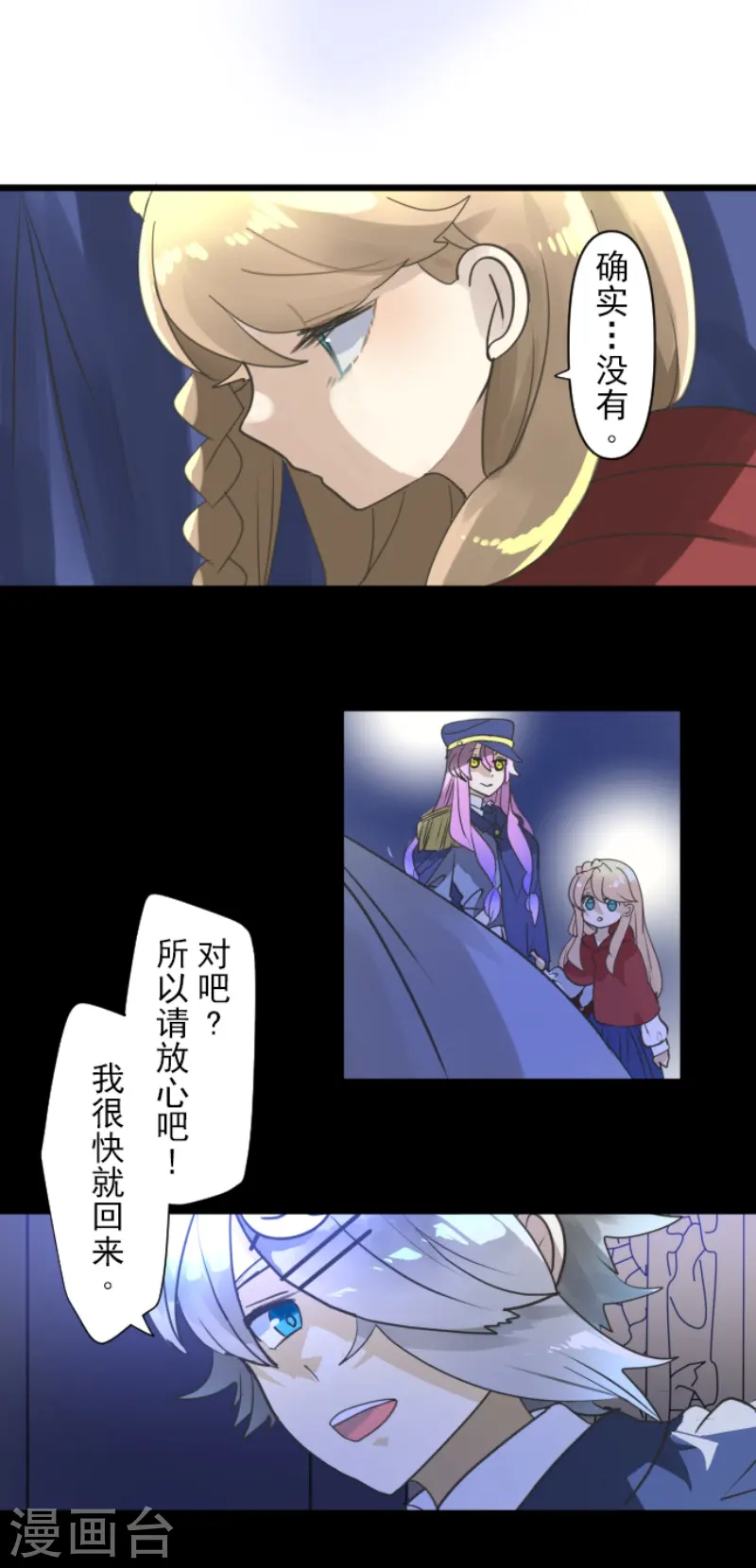 第242话 过去篇3647
