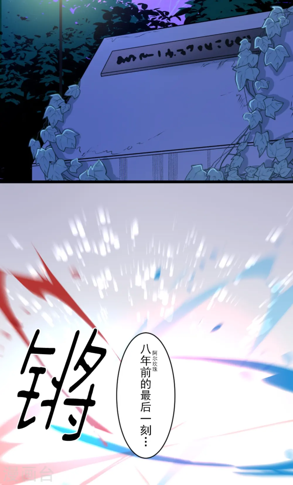 第270话 取胜之法4