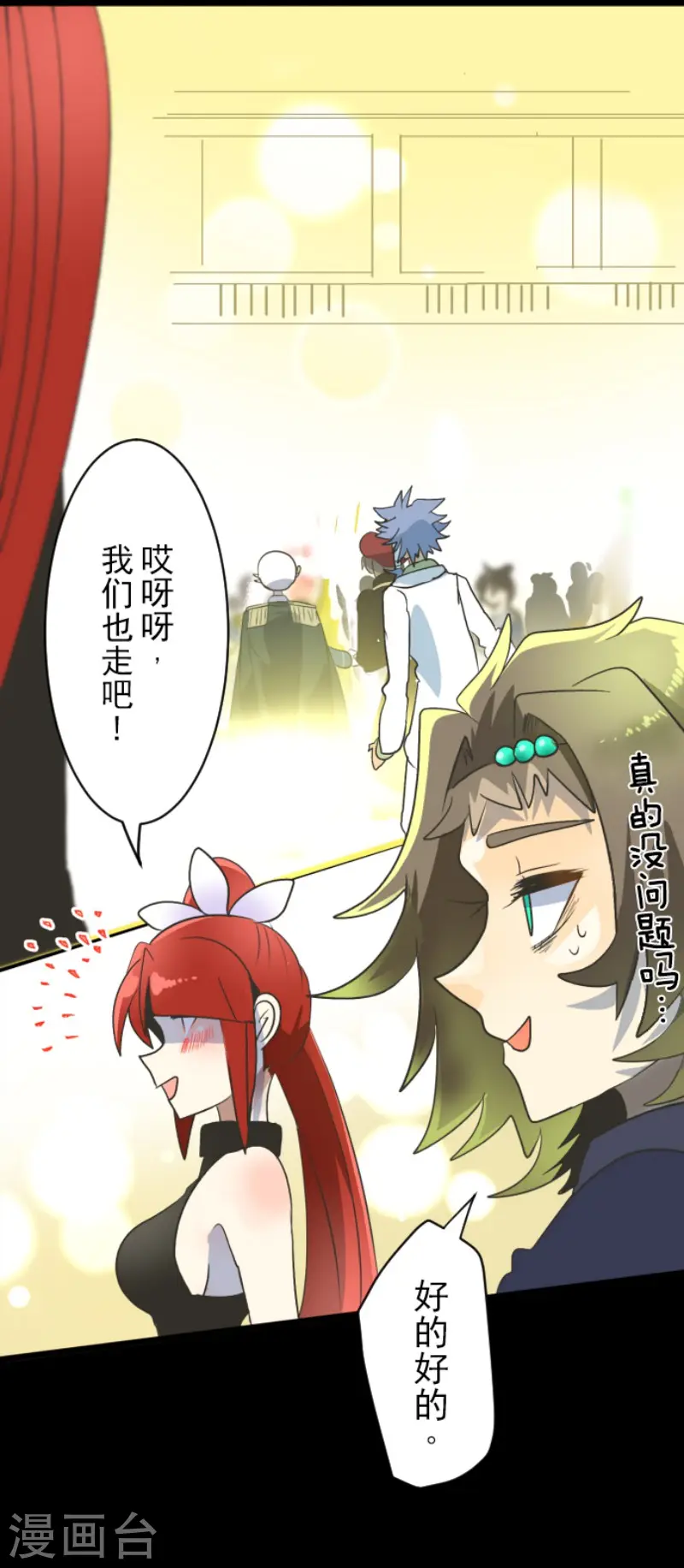 第95话 阴谋暴露128