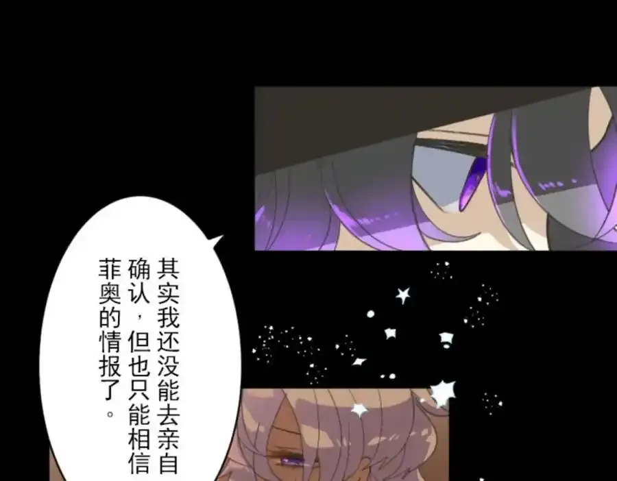 第315话 战前布置162