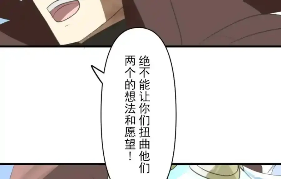 第324话 扭曲的愿望1142
