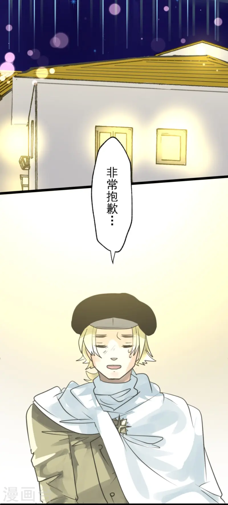 第134话 威利诺2