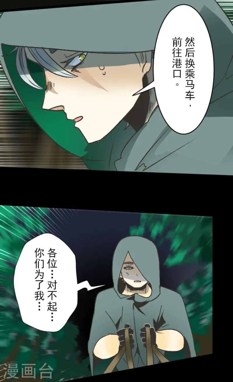 第78话 过去篇1123