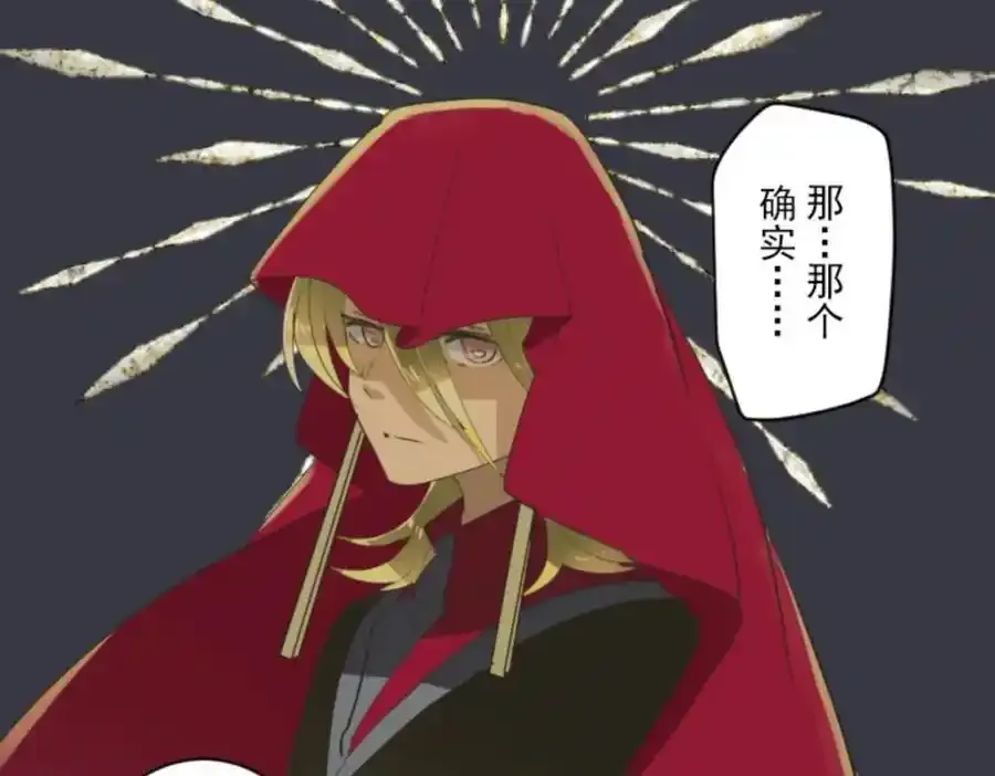 第313话 天才与废物213