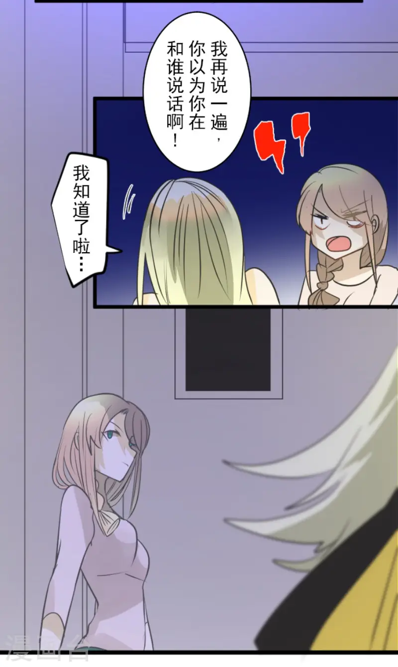 第156话 萨法的勇气42