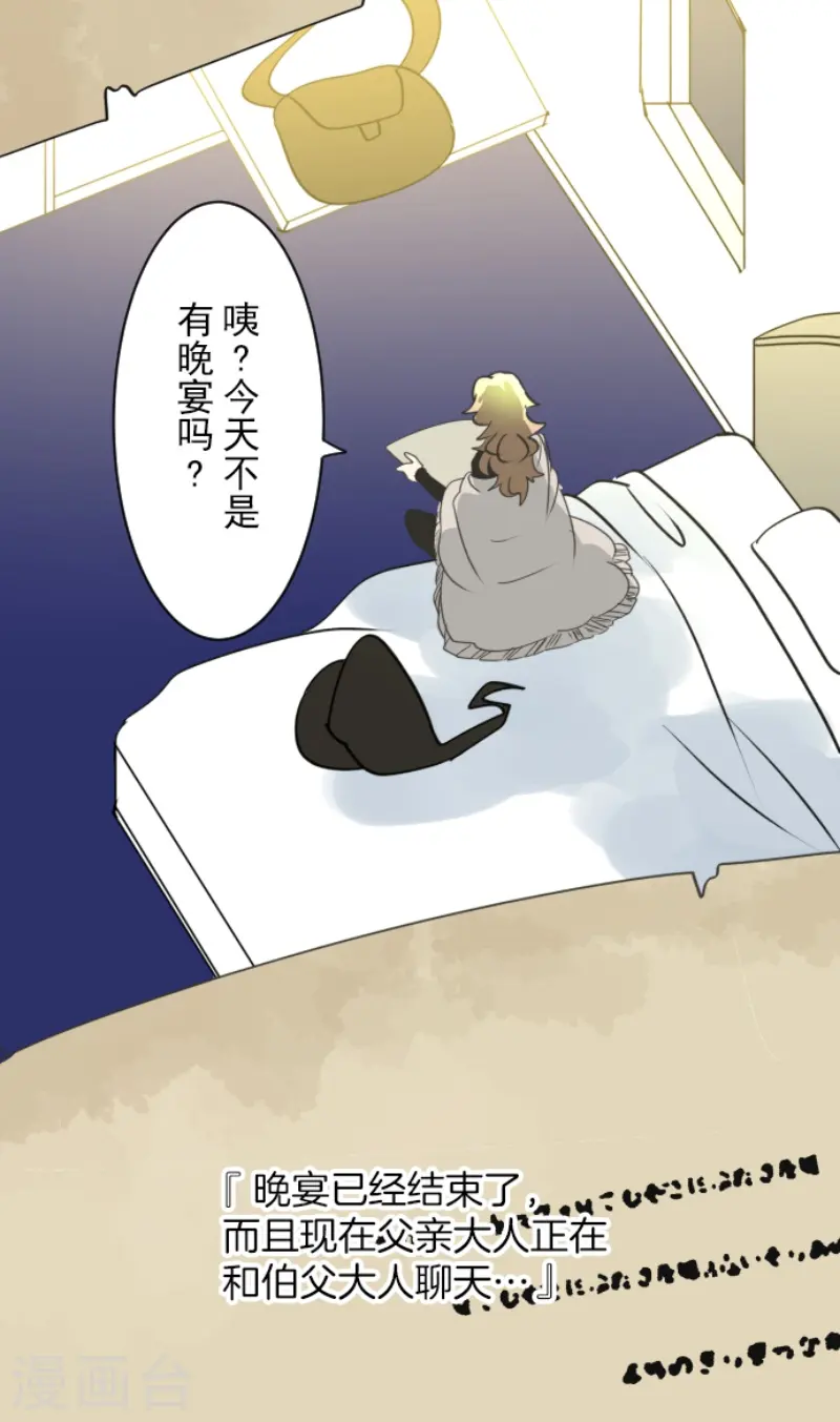 第237话 跟踪250