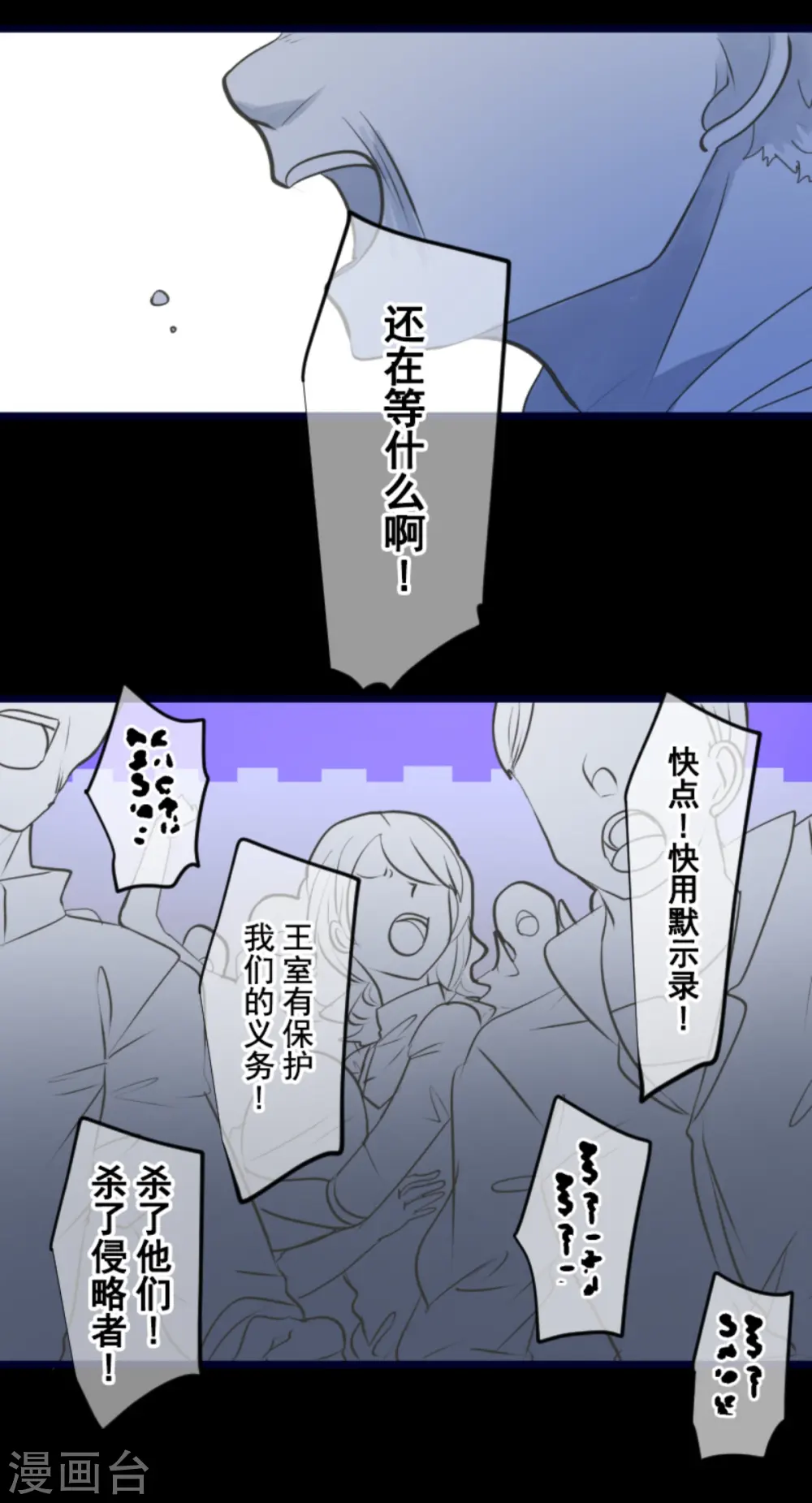 第248话 开战38
