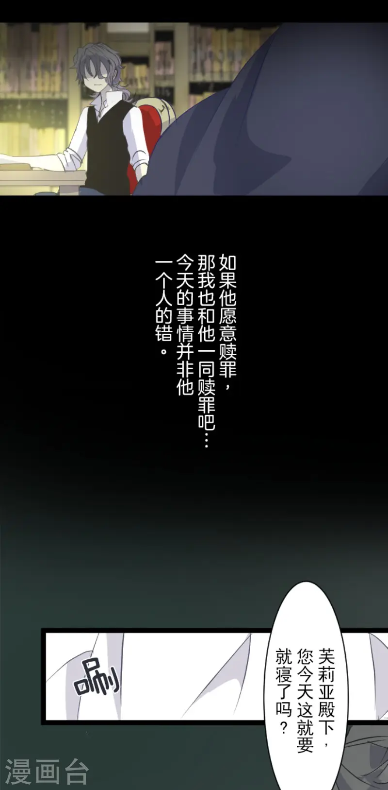 第53话 过去篇832