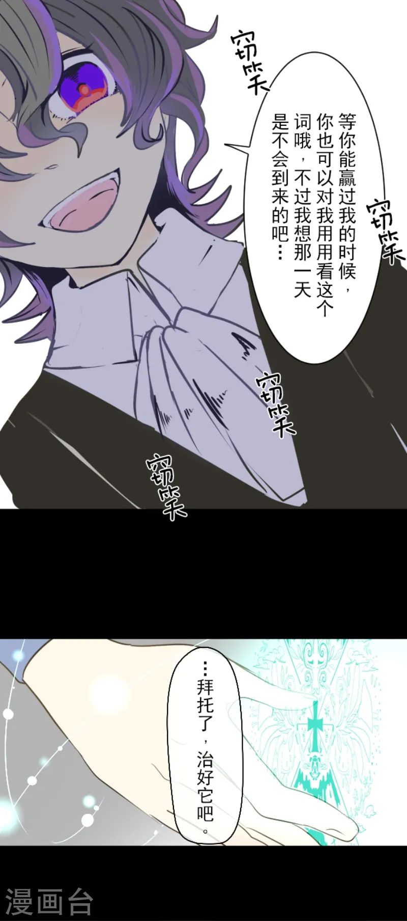 第36话 过去篇520