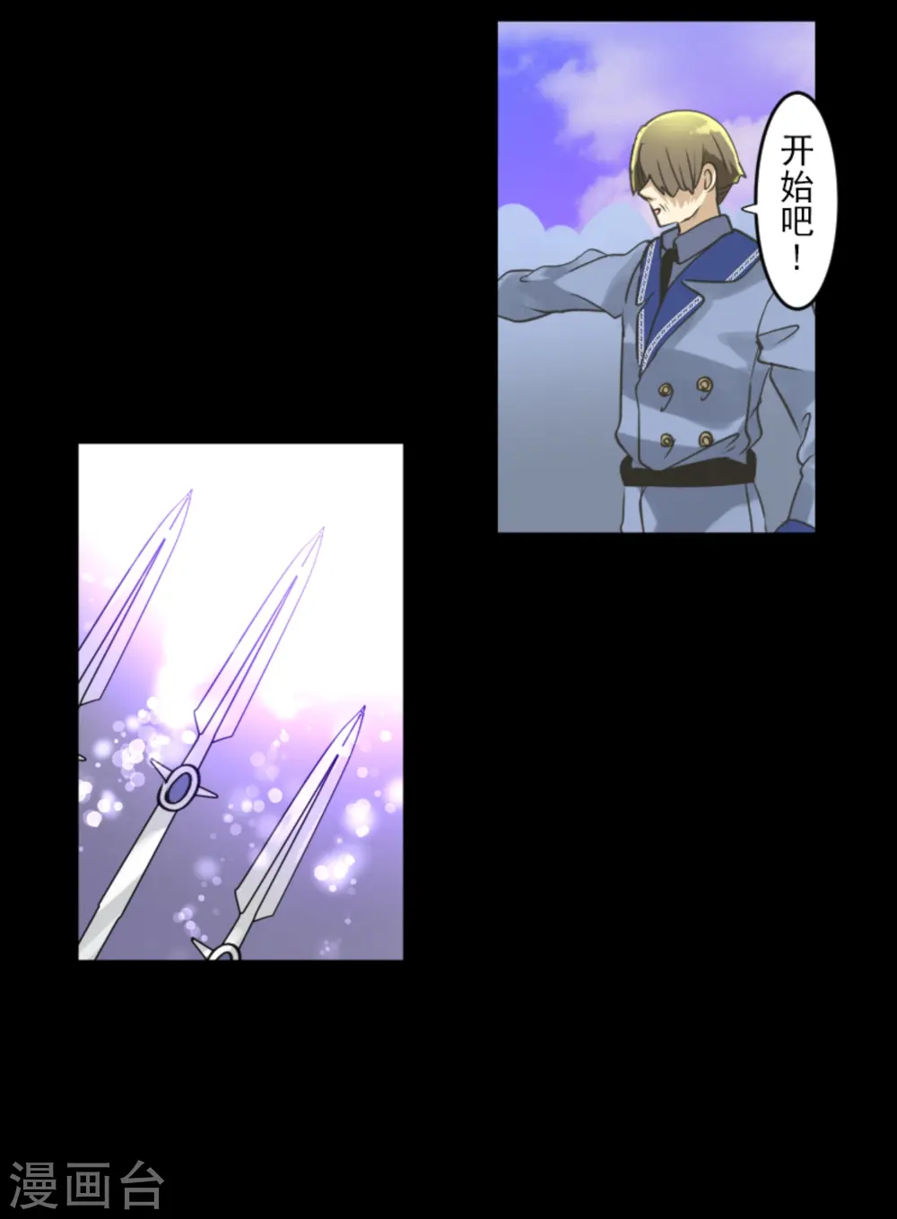 第248话 开战43