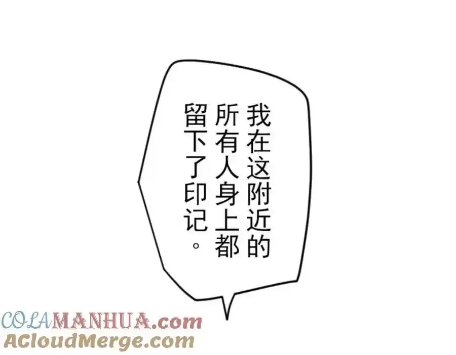 第318话 二对九132