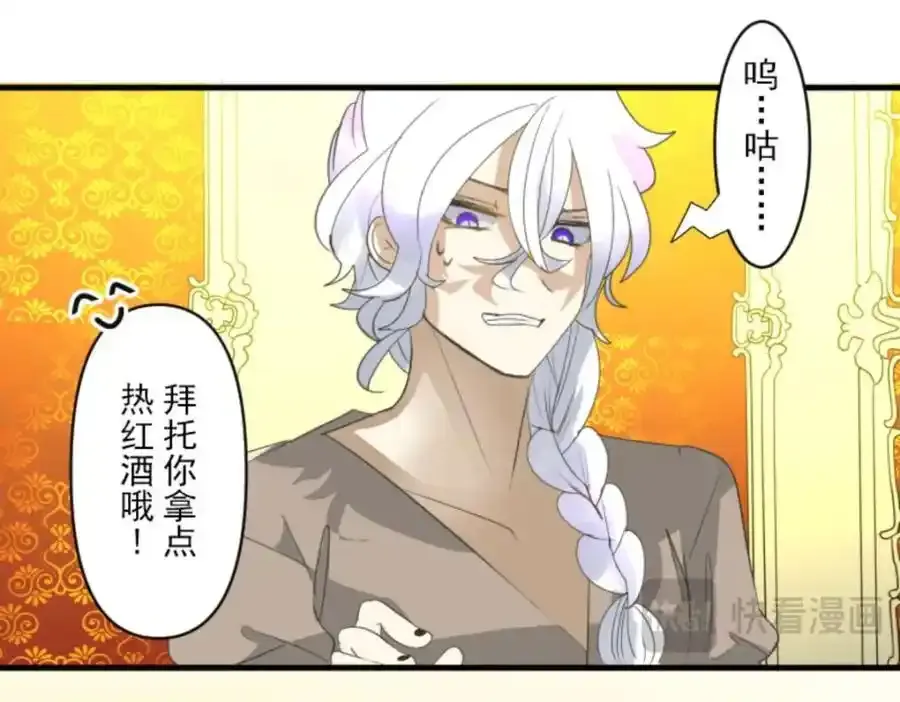 第303话 芙莉亚的承诺66