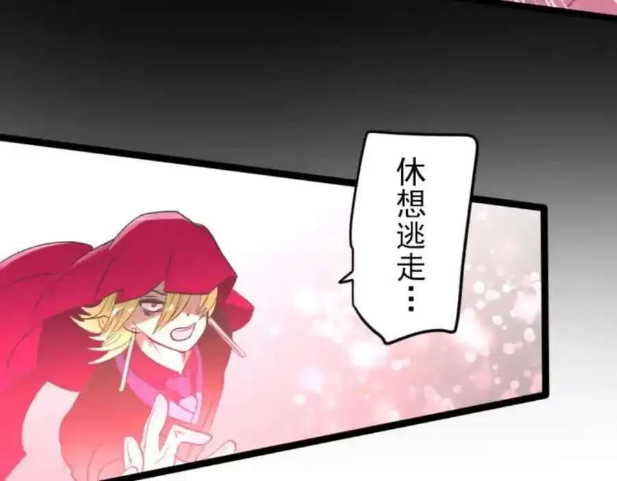 第315话 战前布置16