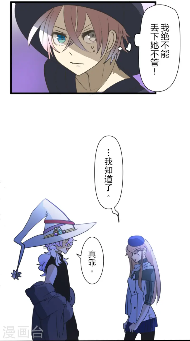 第212话 星海祭14