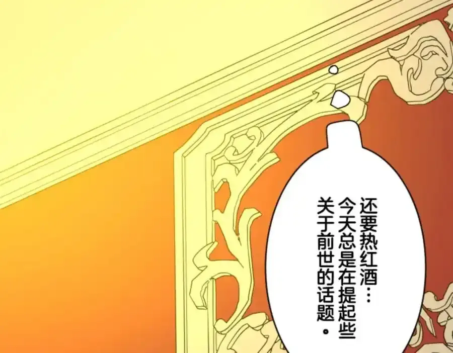 第303话 芙莉亚的承诺69