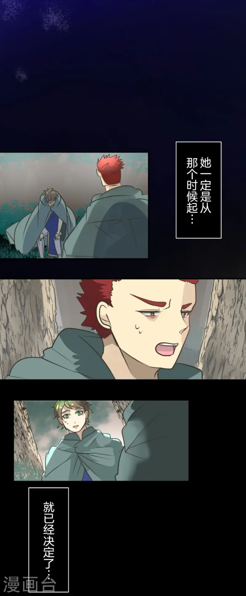 第199话 过去篇2811