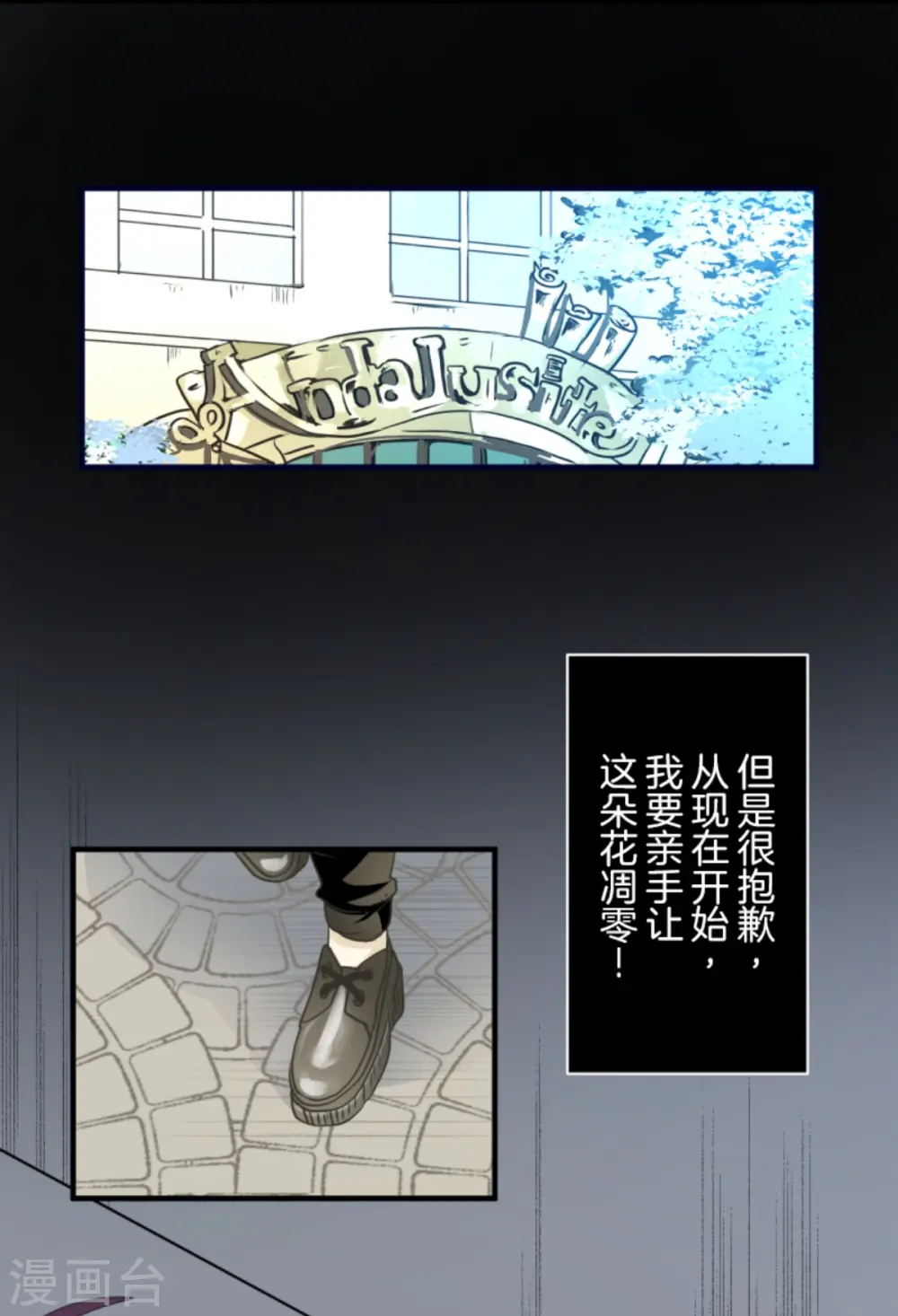 第274话 过去篇3964
