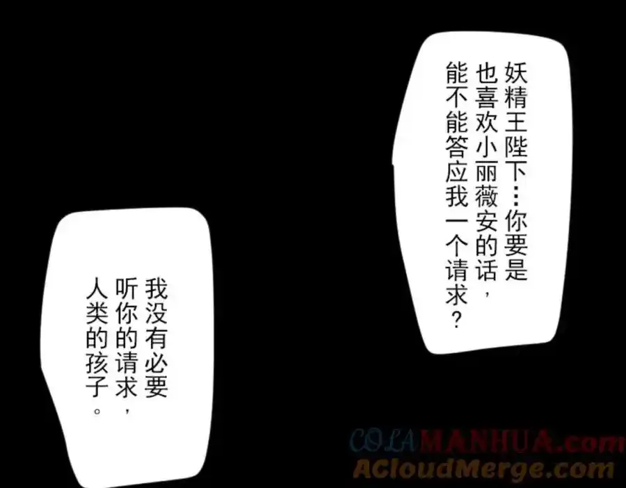 第314话 天才与废物3156