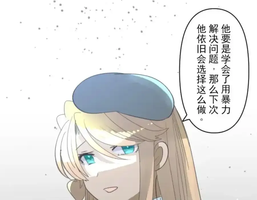 第301话 两种方式131