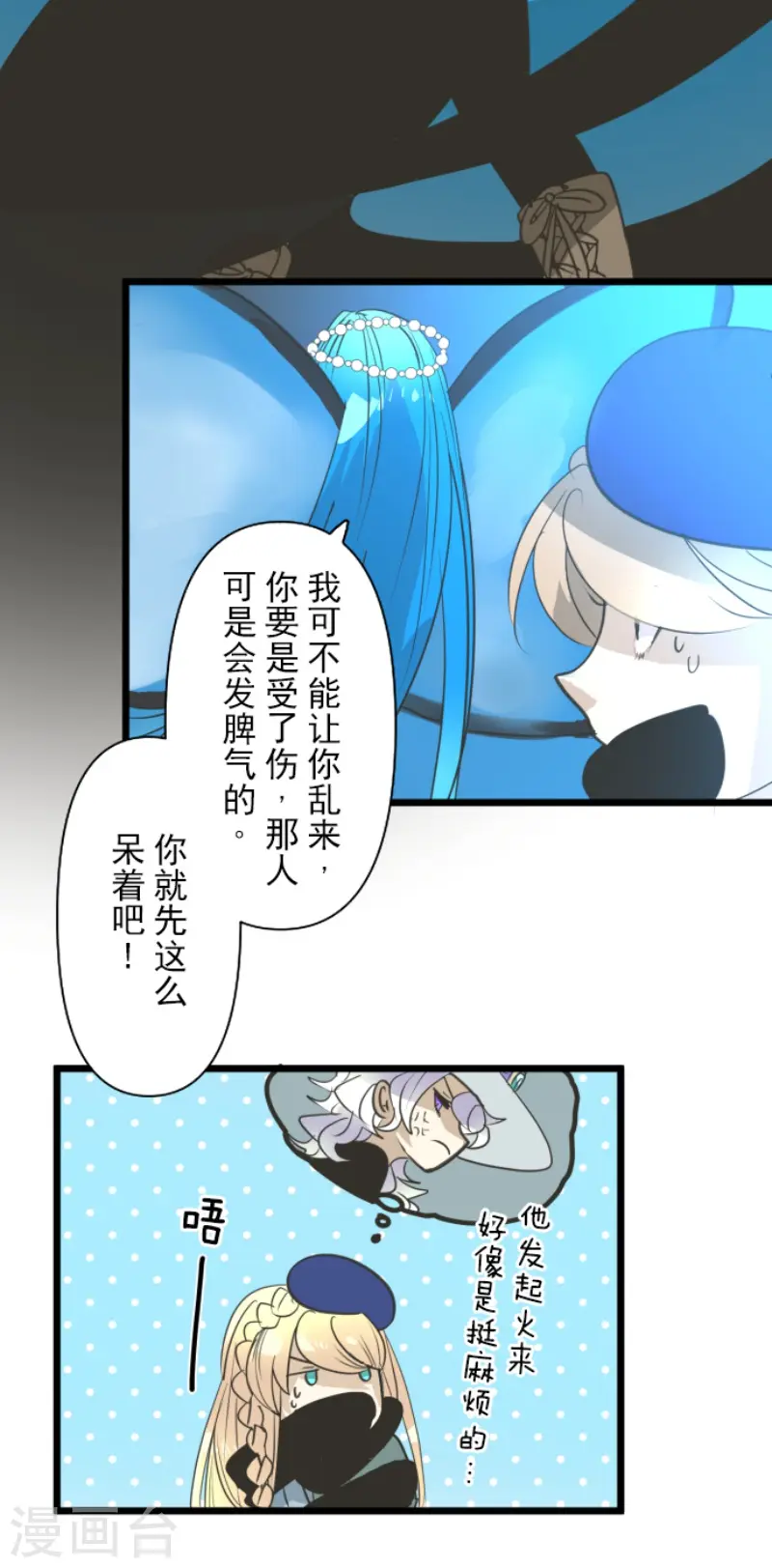 第211话 耻辱37