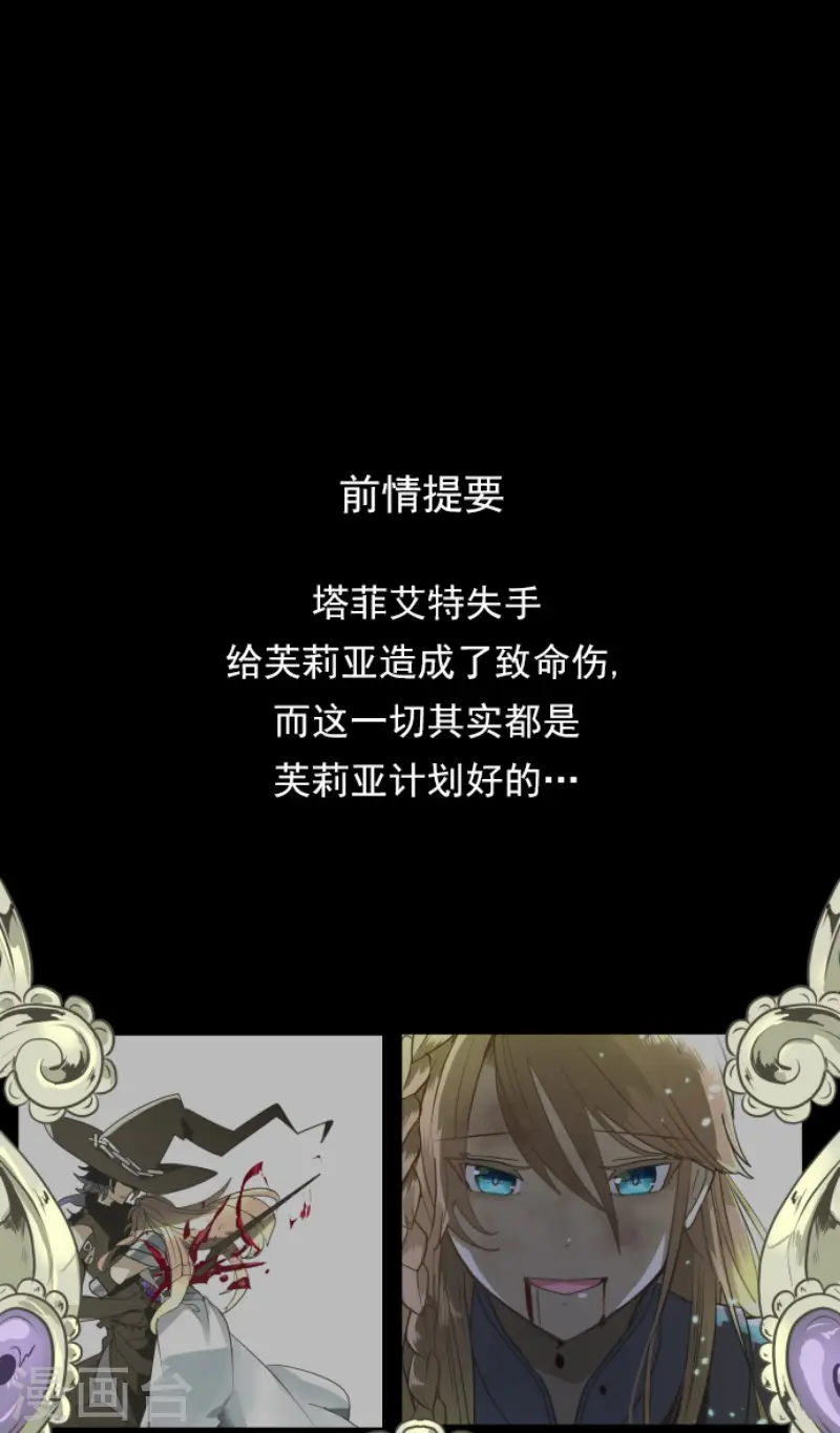 第191话 过去篇260